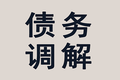 信用卡6万欠款无力偿还？教你申请挂账停息攻略